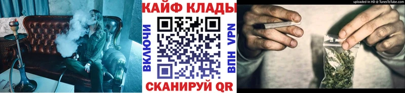 Наркошоп купить Кокаин АМФ Мефедрон Alpha PVP Псилоцибиновые грибы Канабис Гашиш Кирс