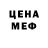 Амфетамин VHQ DGOND
