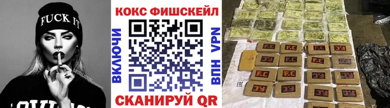 Купить  Кирс  КОКАИН Columbia 