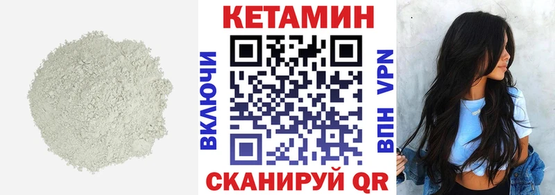 Купить где  Кирс  Кетамин ketamine 