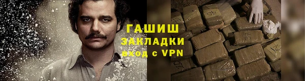 мет Нефтекумск