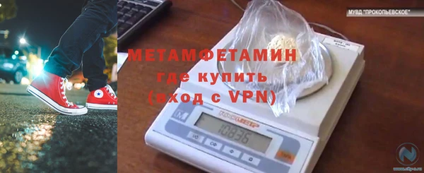мет Нефтекумск