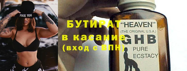 мет Нефтекумск