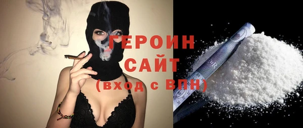 первитин Нея