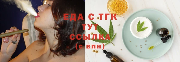 мет Нефтекумск