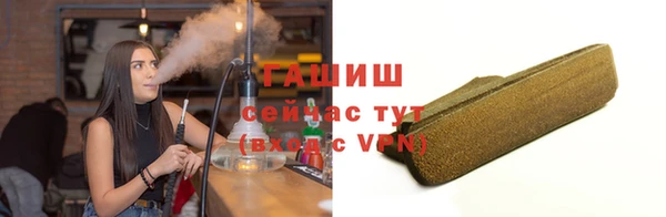 мет Нефтекумск