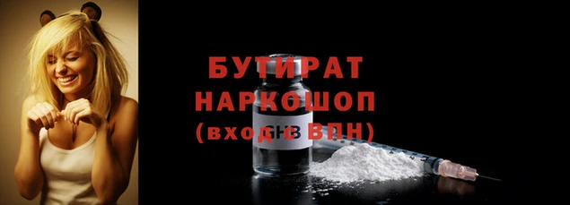 мет Нефтекумск