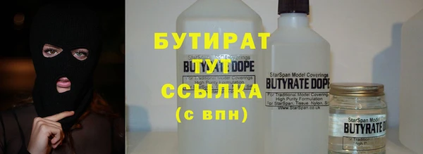 мет Нефтекумск