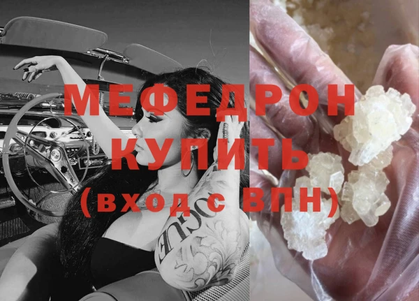 ешки Нефтегорск