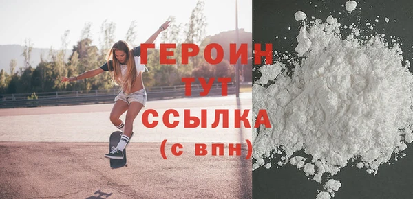 мет Нефтекумск