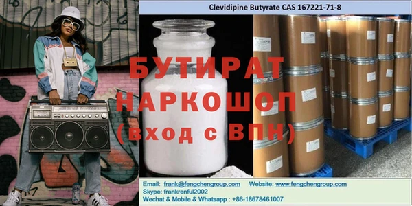 мет Нефтекумск
