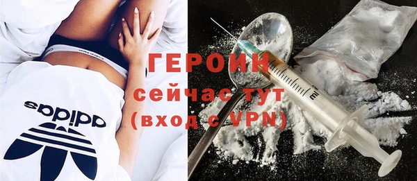 первитин Нея