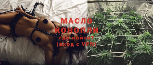 мет Нефтекумск