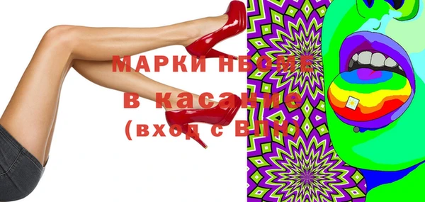 мет Нефтекумск
