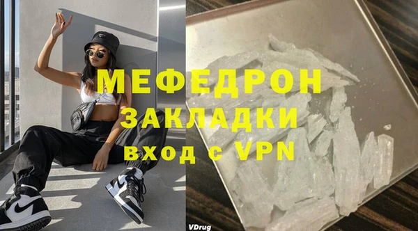 первитин Нея