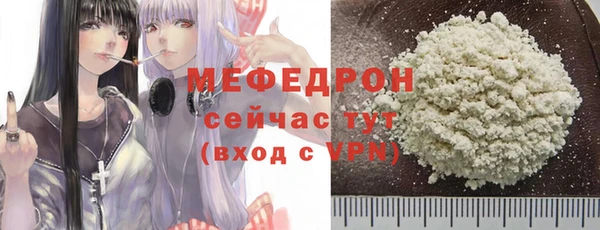 ешки Нефтегорск