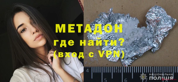 мет Нефтекумск