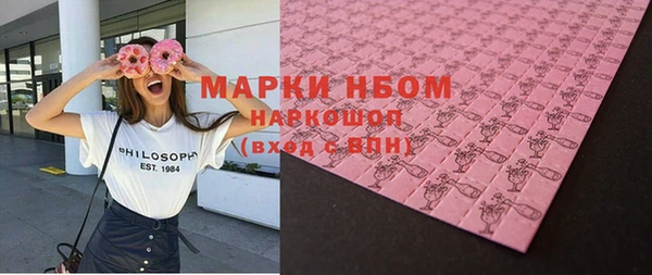 мет Нефтекумск
