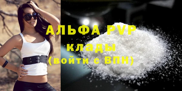 первитин Нея