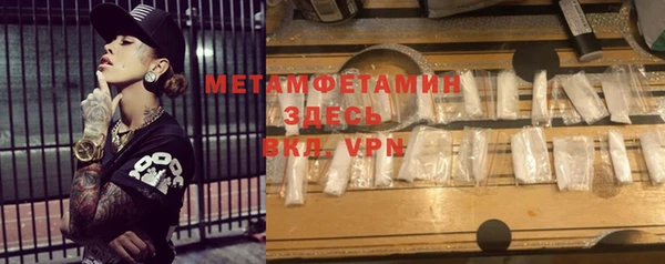 ешки Нефтегорск