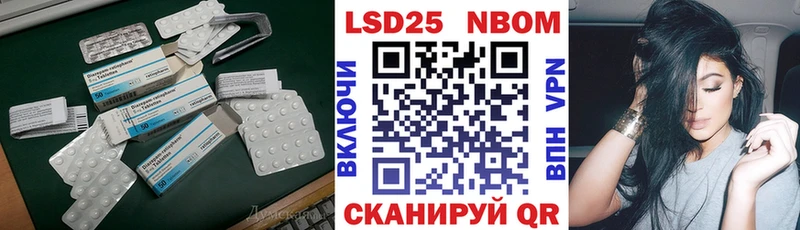 Лсд 25 экстази кислота Купить закладки Кирс