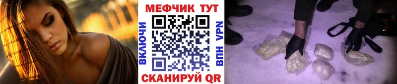 Купить закладки Кирс МЕФ 4 MMC