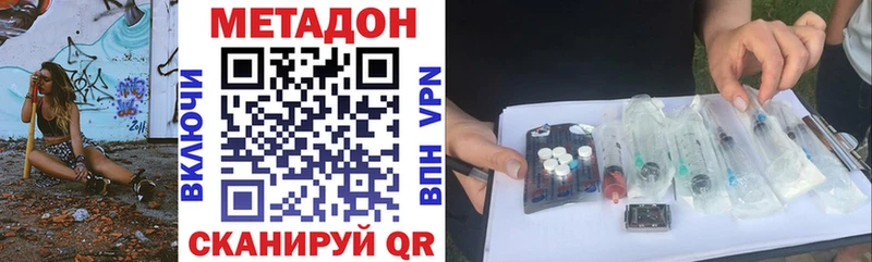 Купить закладки  Кирс  Метадон кристалл 
