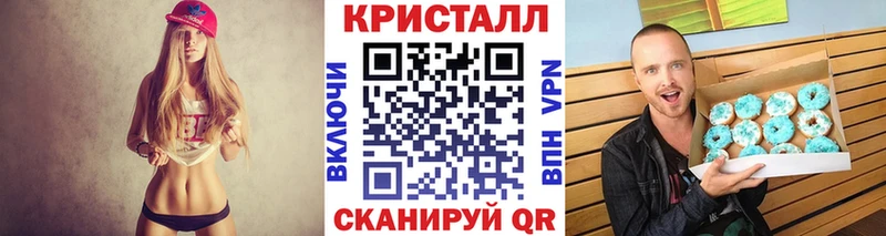 Метамфетамин мет  Купить закладки  Кирс 