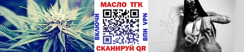 Купить закладки  Кирс  ТГК Wax 