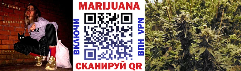 Купить  Кирс  Шишки марихуана Ganja 